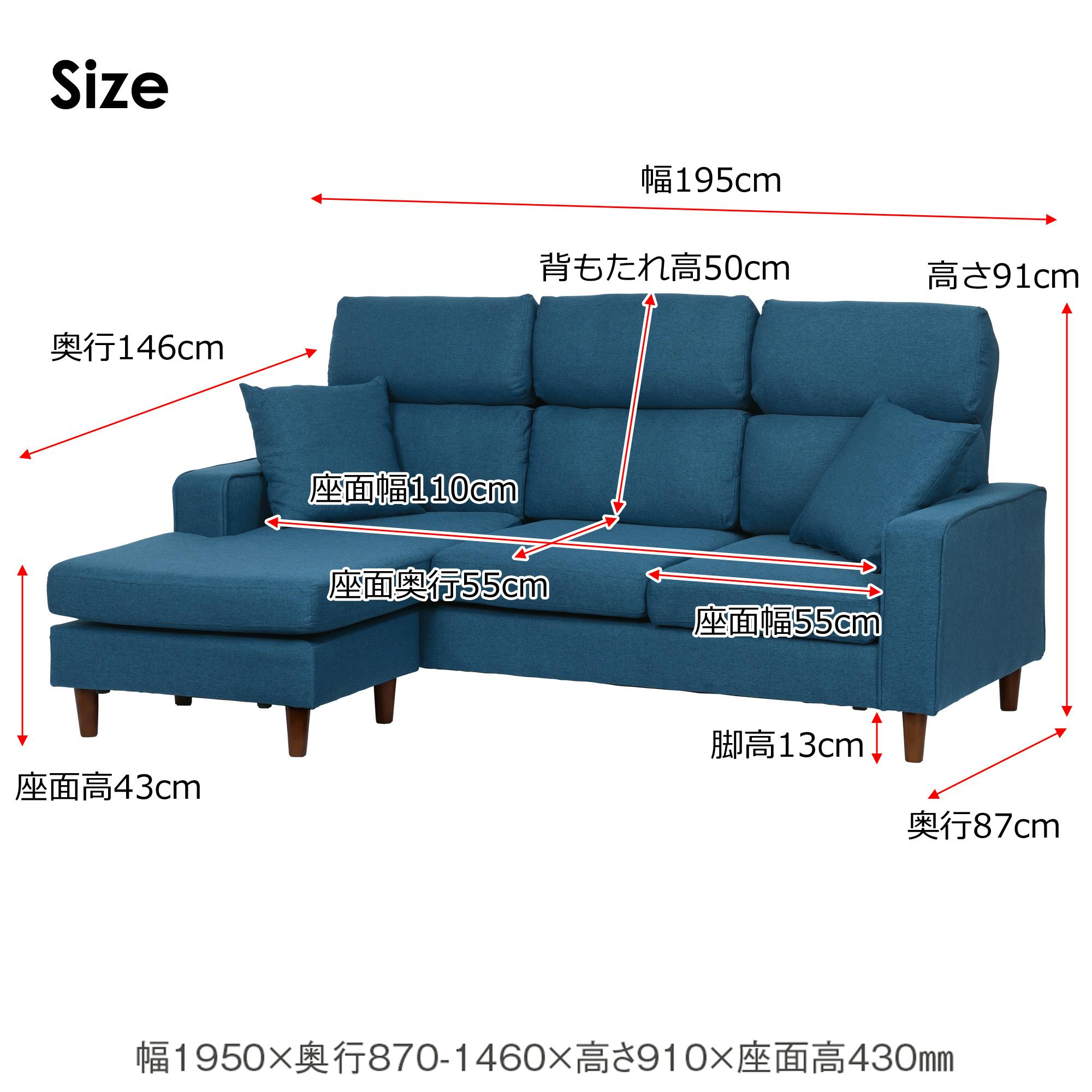 to meet カウチ ルピア4 ブルー ルピア(4) BL(布) ソファ 393462