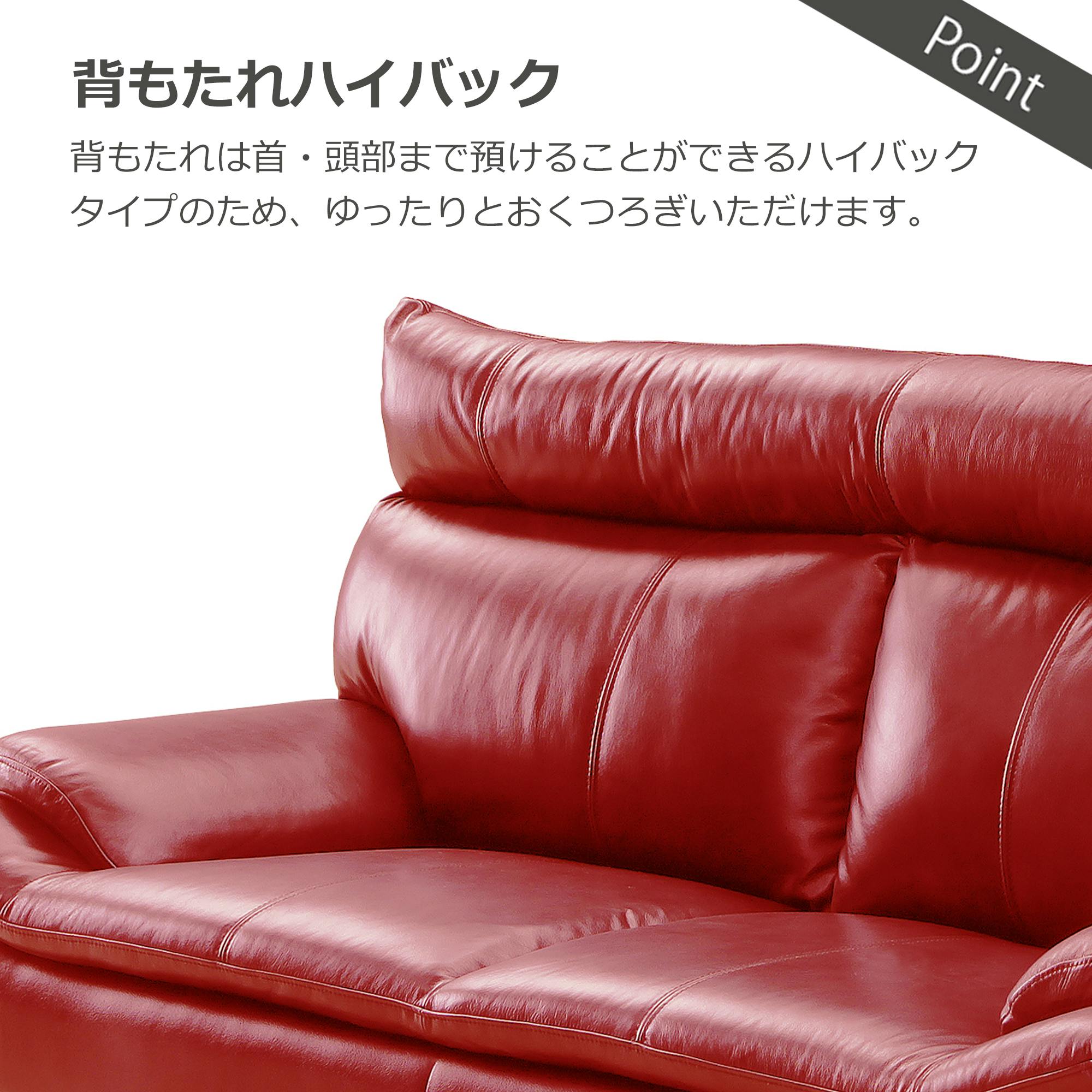 to meet ソファー ミラージュ3 レッド 3人掛け おしゃれ ソファ 三人