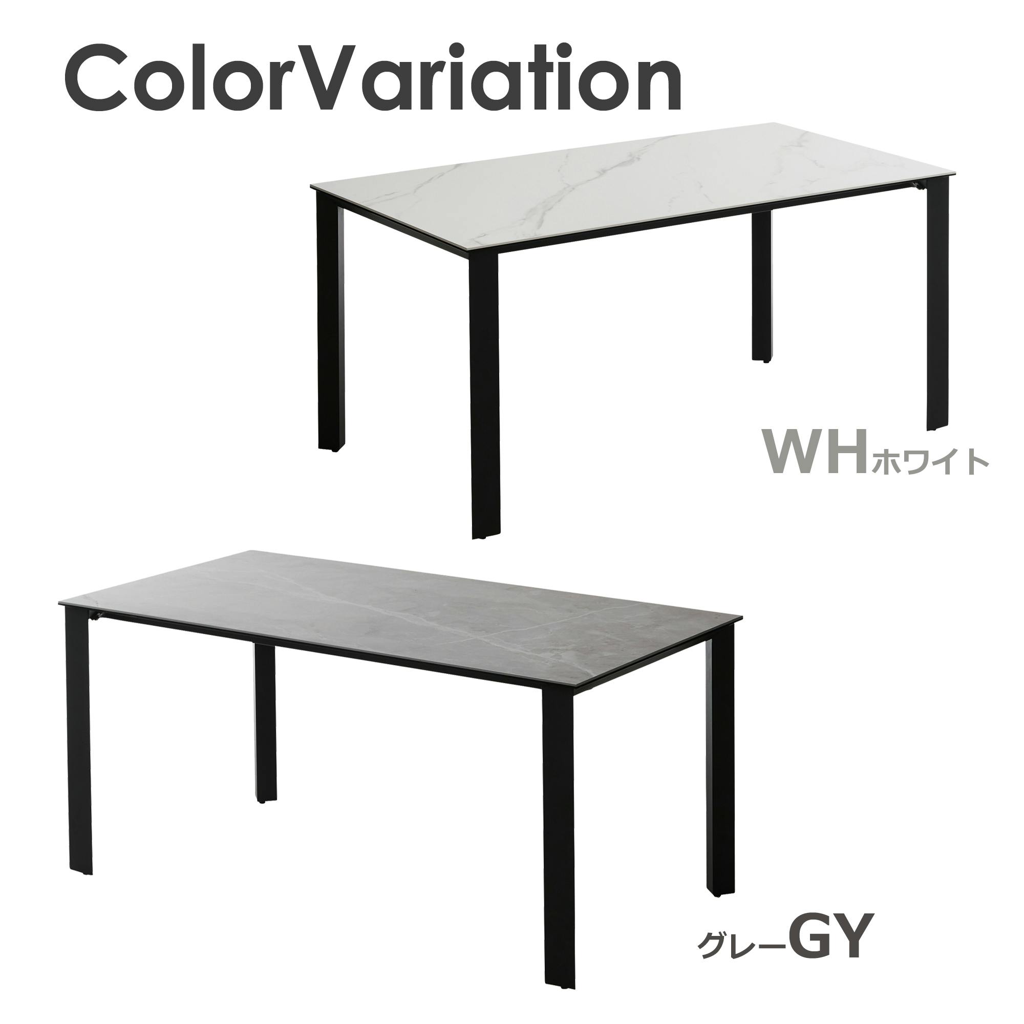 to meet ダイニング アーロン グレー ダイニングテーブル テーブル