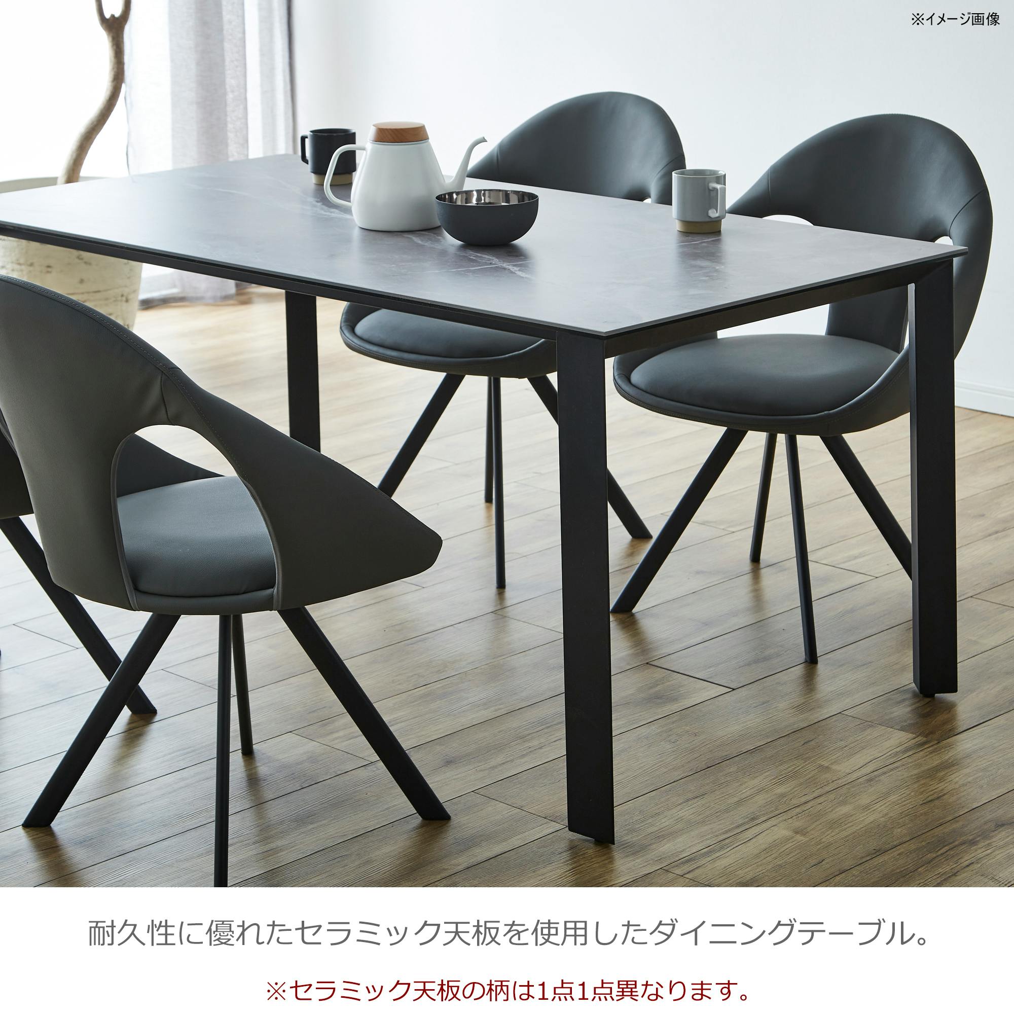 to meet ダイニング アーロン グレー ダイニングテーブル テーブル