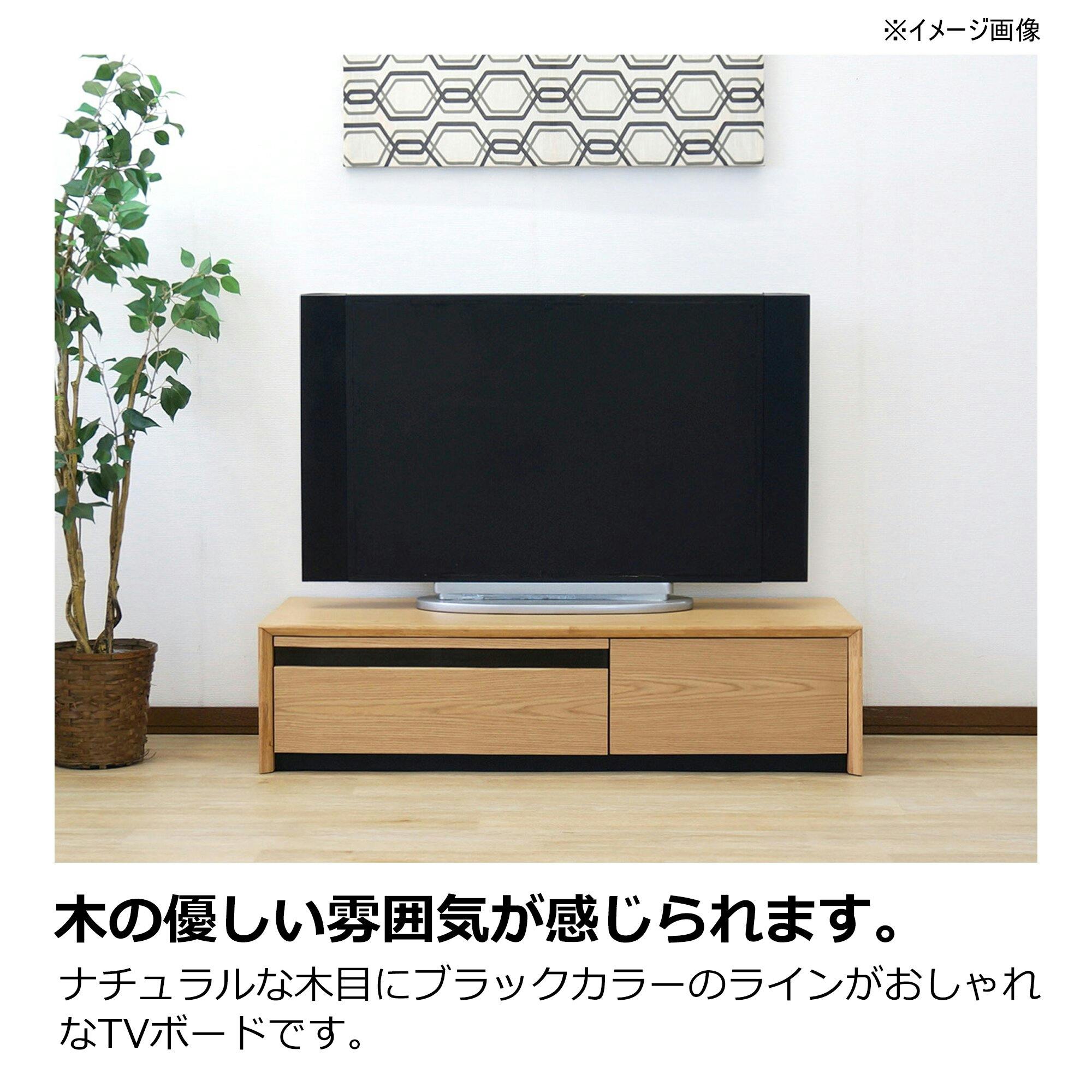 heisei テレビボード スタイル 幅120cm 409133 テレビ台 テレビ収納