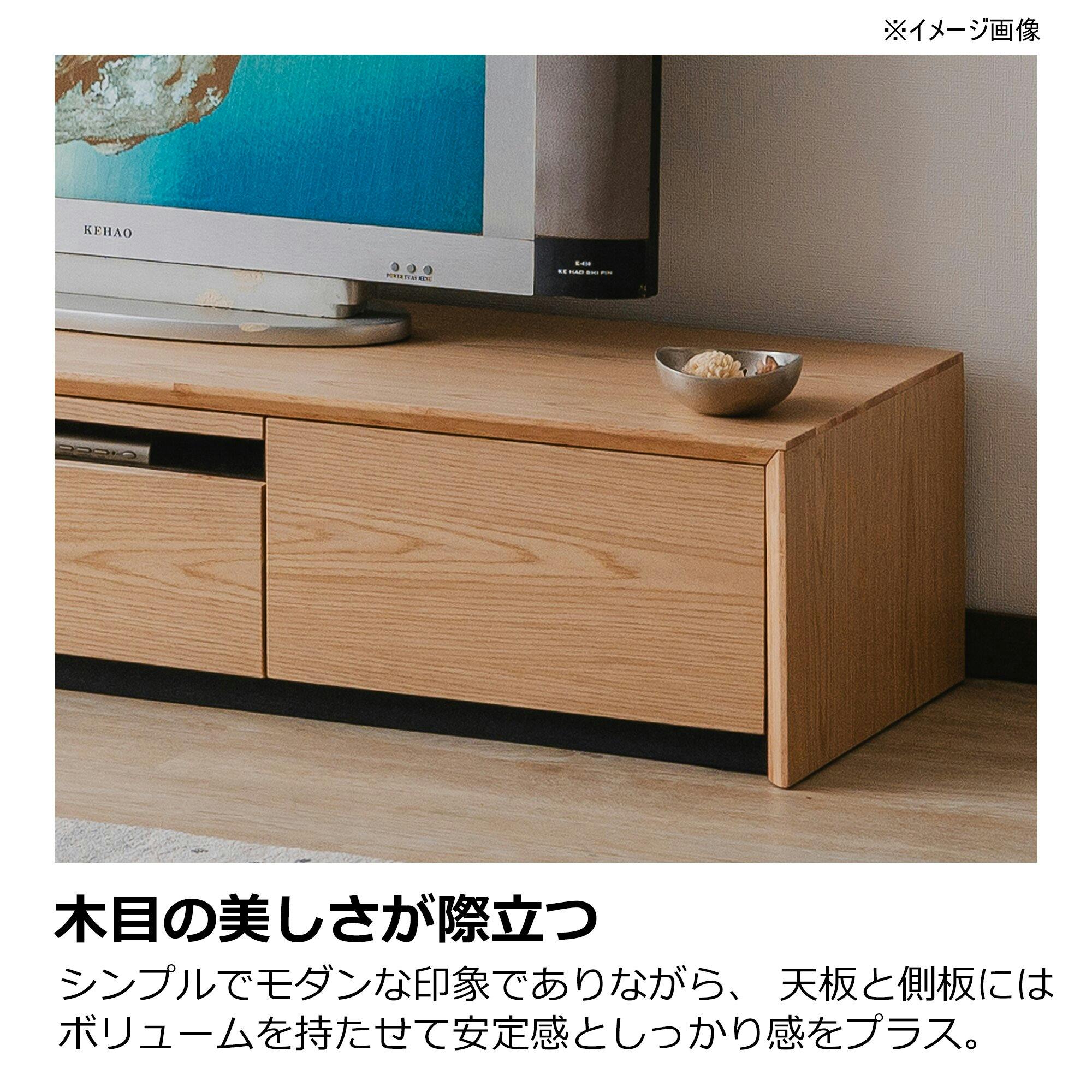 heisei テレビボード スタイル 幅120cm 409133 テレビ台 テレビ収納