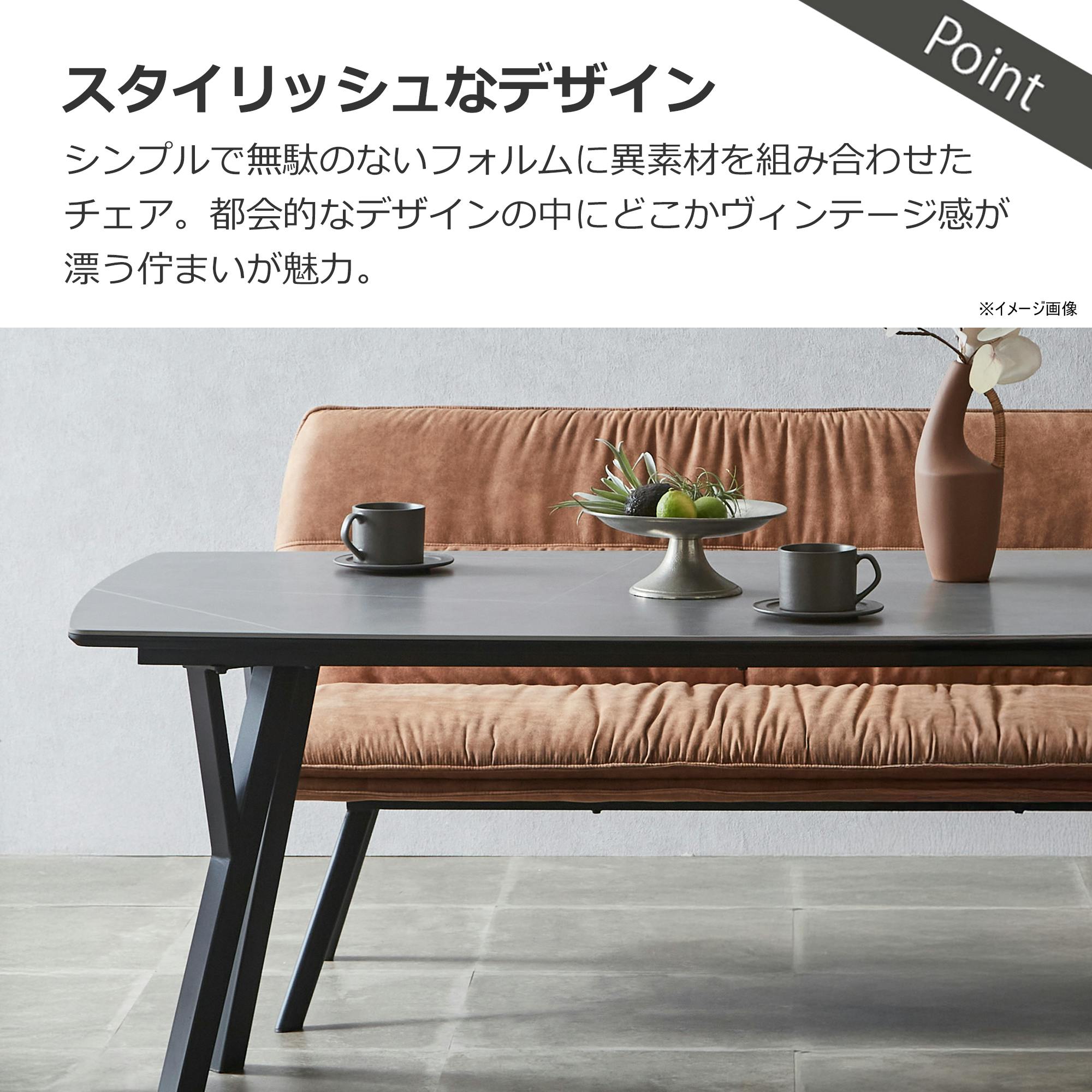 to meet ダイニングベンチ バード 背付き キャメル ダイニング 食卓