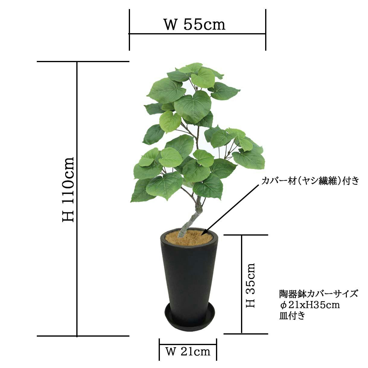 GREEN COFFRET ウンベラータスモールリーフ90陶器鉢付・黒 人工観葉