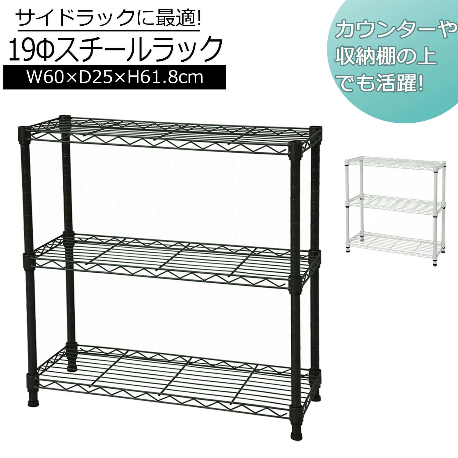 AIS エイアイエス 19φスチールラックセット ブラウン メタルラック