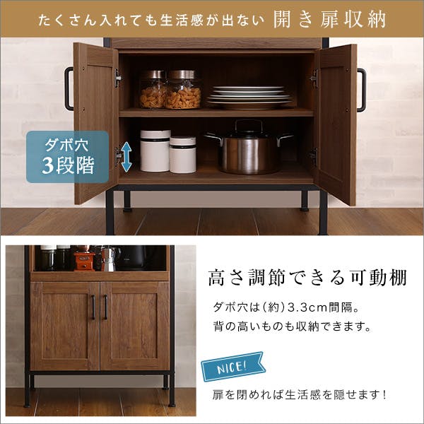 HomeTaste ヴィンテージスリム食器棚 ウォールナット おしゃれ