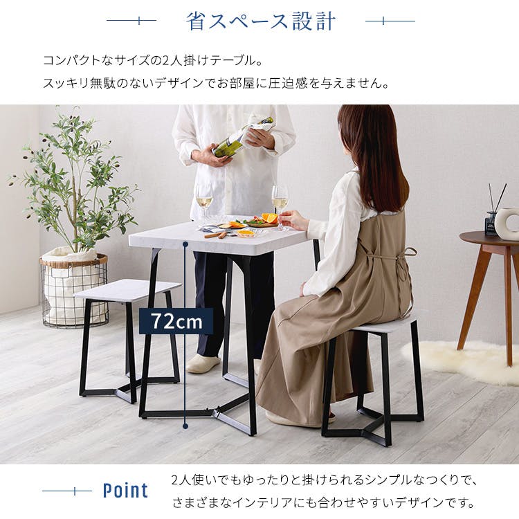 HomeTaste 大理石調ダイニング3点セット ホワイト 2人掛け 高級感の