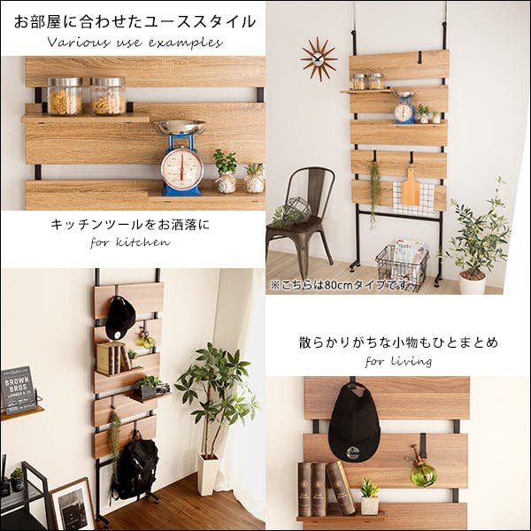 HomeTaste 突っ張り木板ラダーラック(幅60cm)【Escala-エスカーラー