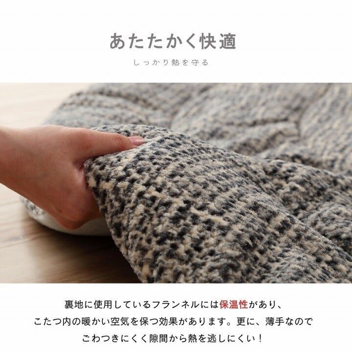 ノート こたつ布団 円形 洗える 無地調 ベージュ 約240cm丸