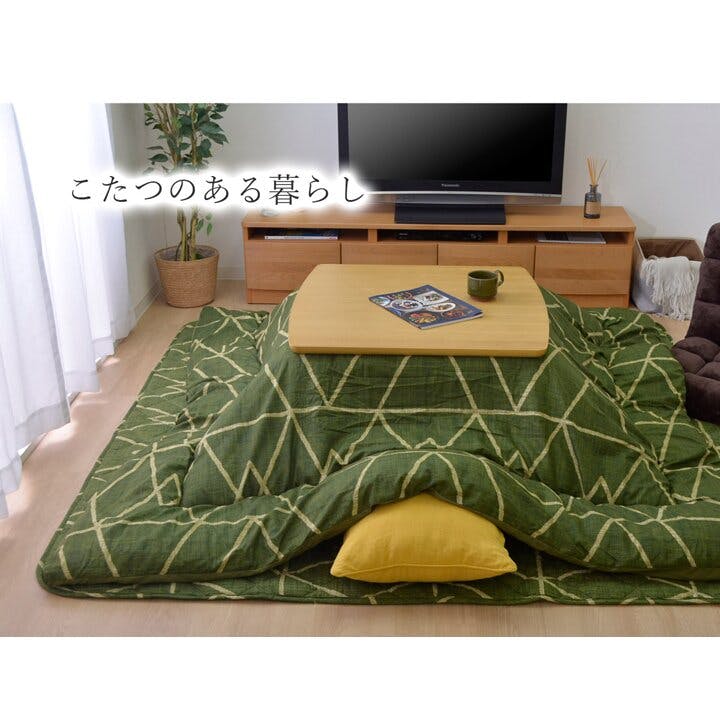 フォルム こたつ布団 正方形 シンプル 幾何柄 掛け敷きセット グリーン