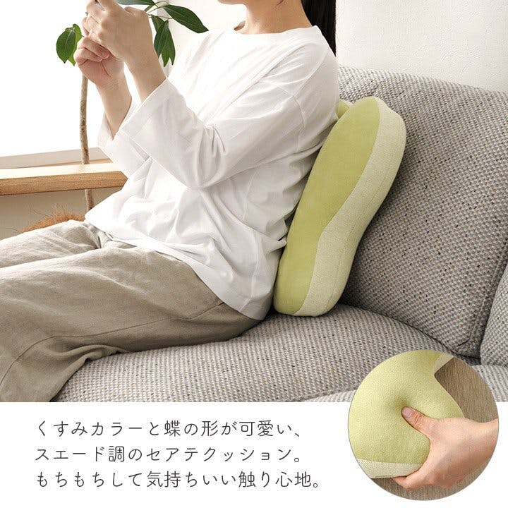 ポム クッション 腰当 ちょう バタフライ パステル グレー 約40×40cm