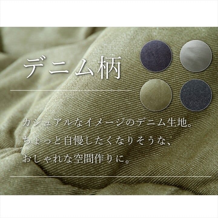 刺し子 こたつ布団 だ円 楕円 掛け単品 調 『先染め刺子IT』 ブラウン