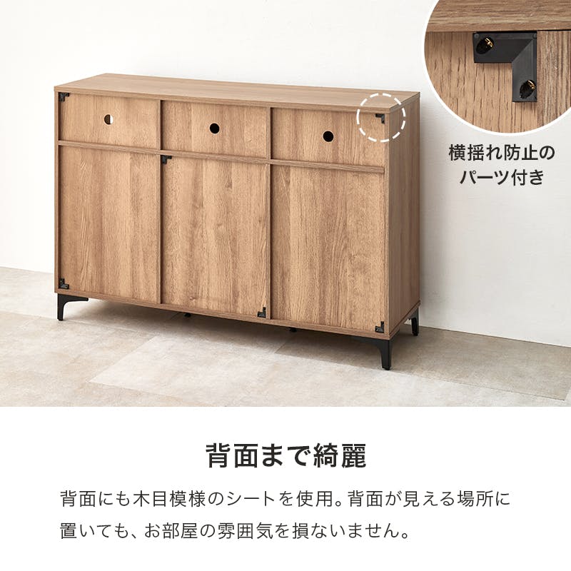 キャビネット RCC-1525NA ナチュラル インテリア 家具 収納 収納家具