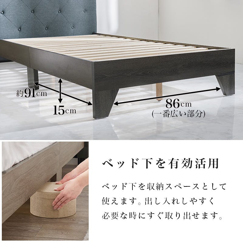 ファブリックベッド RB-1717BR ダークブラウン インテリア 寝具 家具