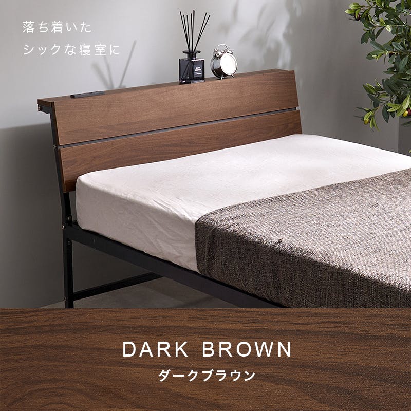 マットレス付シングルベッド KH-3074SBR3301 ダークブラウン