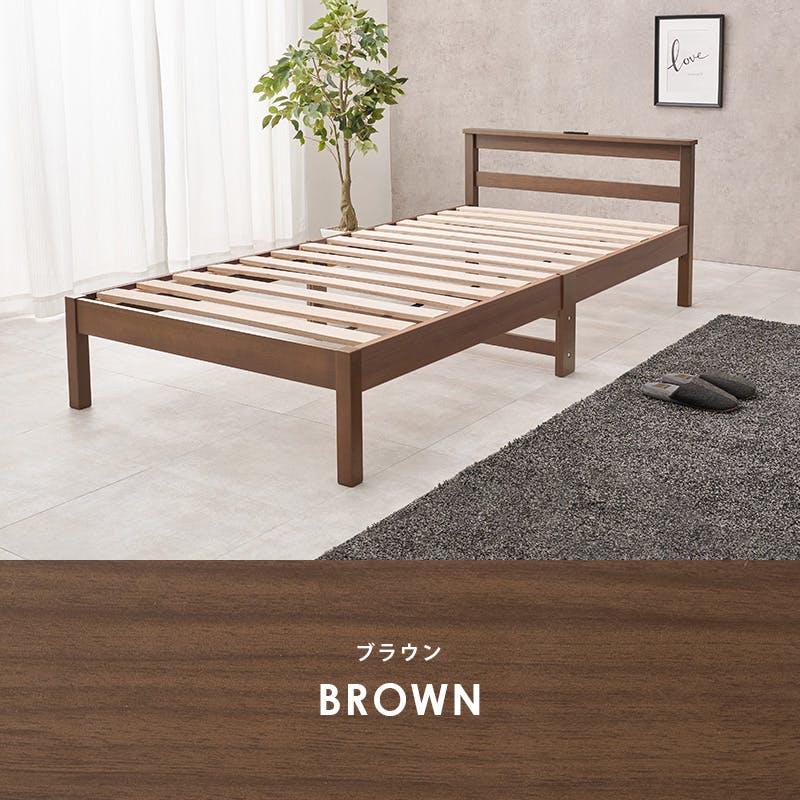 組立簡単 マットレス付シングルベッド WB-7801S-BR3301 ブラウン