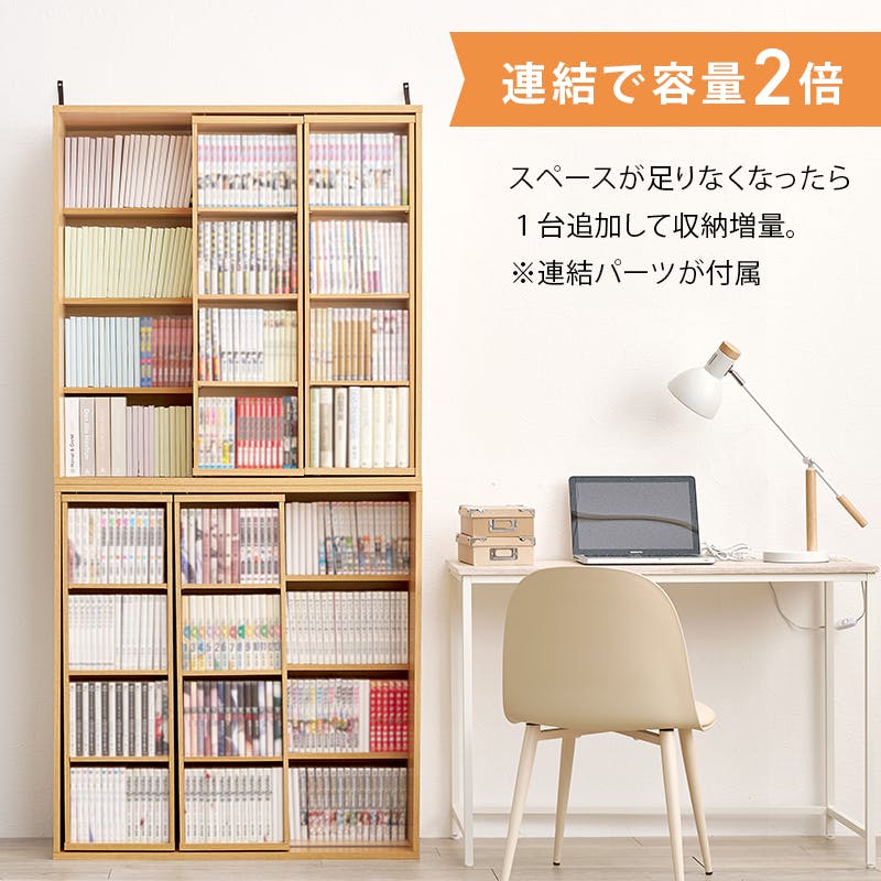 スライド棚付きコミックラック RCC-1564NA ナチュラル インテリア 家具