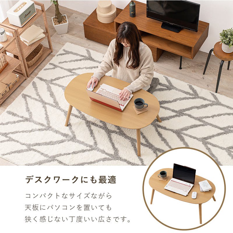 萩原スリーアイ HAGIHARA カジュアルコタツ(折脚) カルミナ950NA