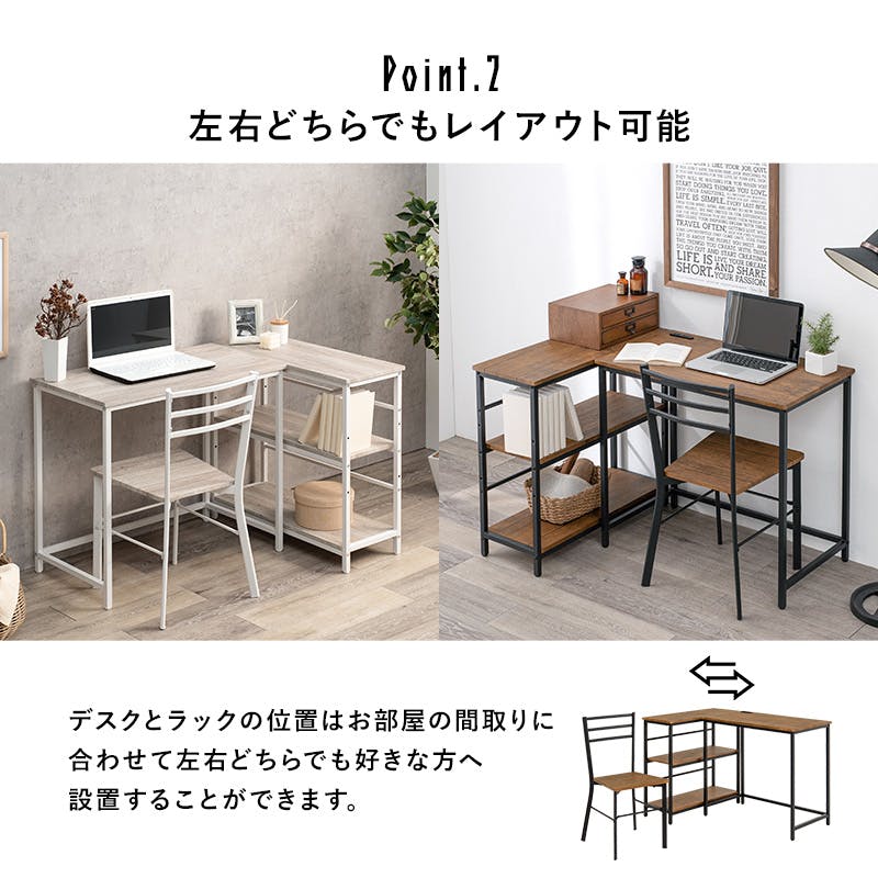 萩原スリーアイ HAGIHARA デスクチェア3点セット LDC-4697WH-3RS