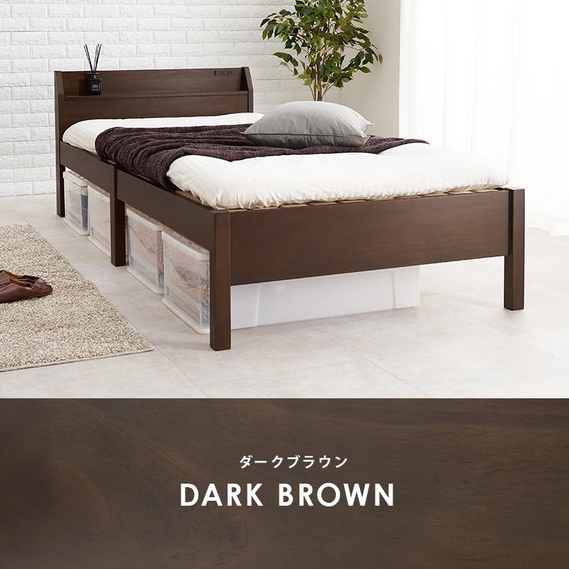 萩原スリーアイ HAGIHARA 組立簡単 シングルベッド MB-5096S-LBR