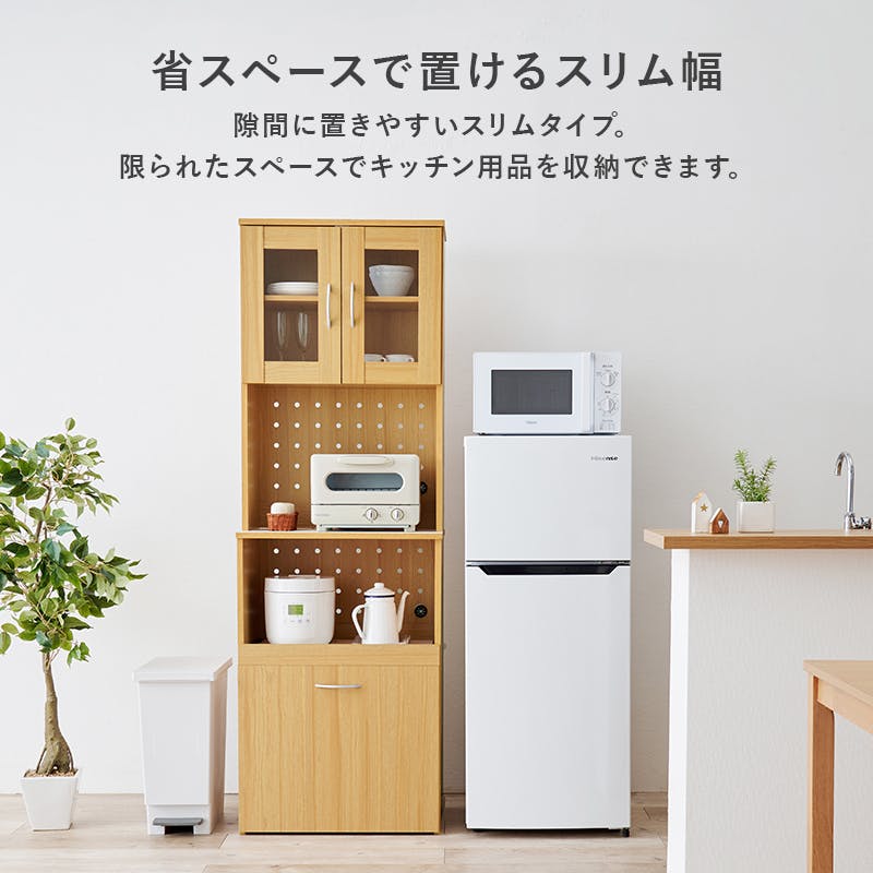 キッチンボード RCC-1903WH ホワイト インテリア 家具 収納 収納家具