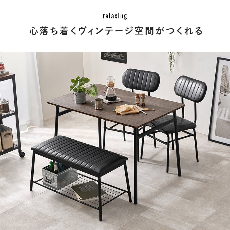 ダイニング4点セット LDS-4854MGY マーブルグレー インテリア 家具