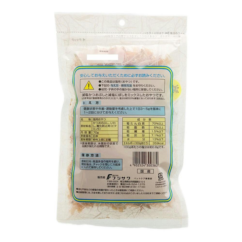 ケース販売】 減塩猫様専用ふりかけ(1ケース60個入り) 猫 フード