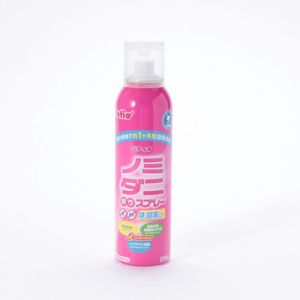 ケース販売】Nノミ・ダニ取スプレー猫200ML(1ケース48個入り) 猫 用品