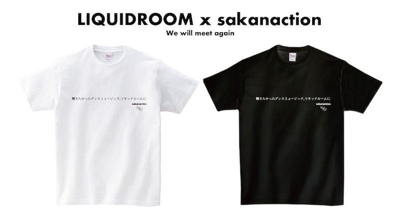 サカナクション x LIQUIRDROOMのメッセージ・コラボ・Tシャツ販売決定