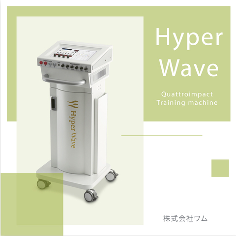 ハイパーウェーブ｜メンズ脱毛・ハイパーナイフなら新宿の【ImproveTokyo】