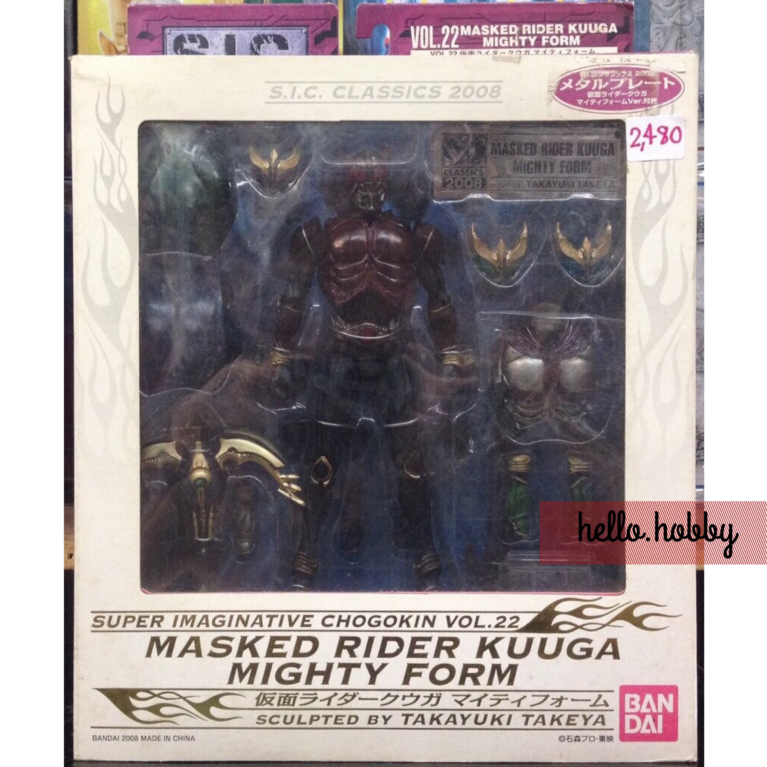 S.I.C Vol.22 Masked Rider Kuuga Mighty Form by Bandai - Hello
