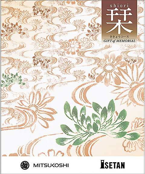 カタログギフト(選べるギフト) | 三越のギフト | 三越オンラインストア