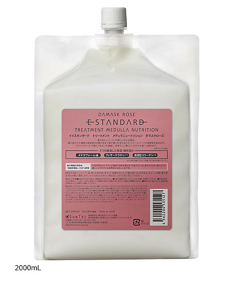 E STANDARD（E STANDARD） イイスタンダード トリートメント メデュラ