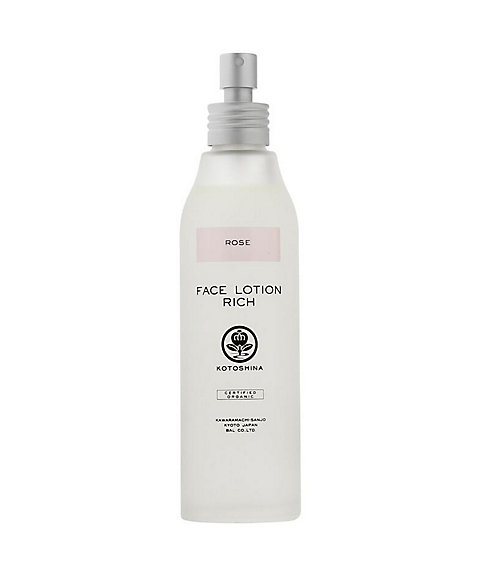 コトシナ（KOTOSHINA） KS ローション ホワイトN GT 通販