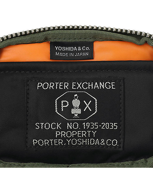 PX TANKER KEY PACK 376－16899 | PORTER