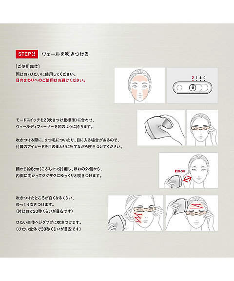 エスト（est） エスト バイオミメシス ヴェールポーション EX 通販