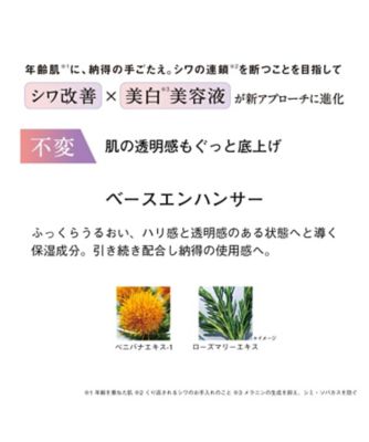 ORBIS（ORBIS） オルビス リンクルブライトセラム 30g 通販