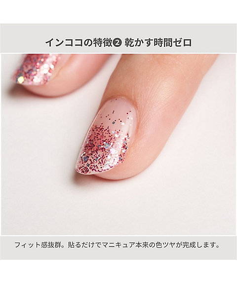 INCOCO（INCOCO） 気品（限定品） 通販 | 【ISETAN BEAUTY online