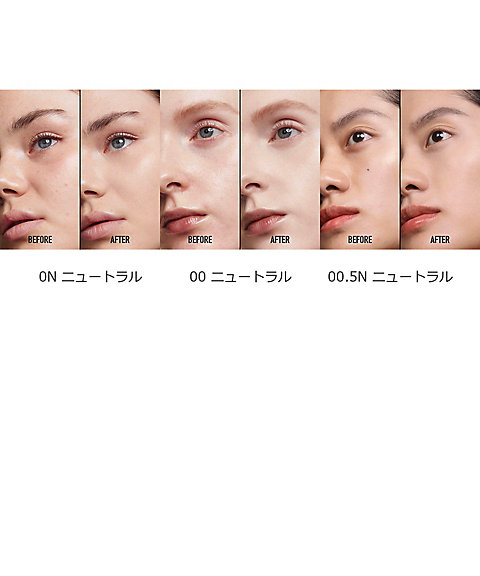 ディオール（Dior） ディオールスキン フォーエヴァー スキン コレクト