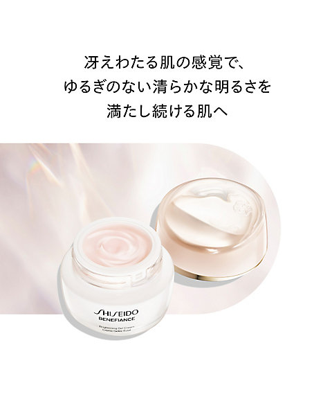 SHISEIDO（SHISEIDO） SHISEIDO ベネフィアンス