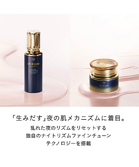 clé de peau BEAUTÉ（clé de peau BEAUTÉ） クレームアンタンシヴR