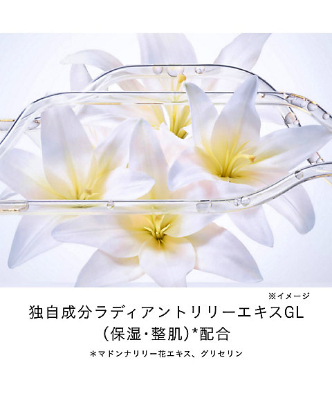 clé de peau BEAUTÉ（clé de peau BEAUTÉ） ローションエサンシエルA