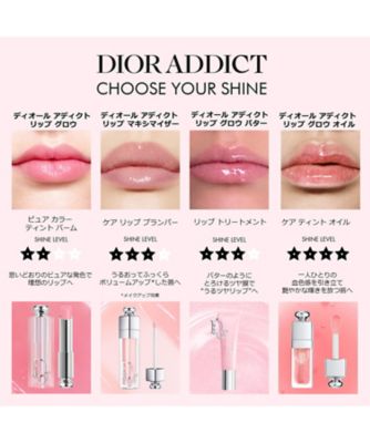 ディオール（Dior） ディオール アディクト リップ グロウ バター 通販