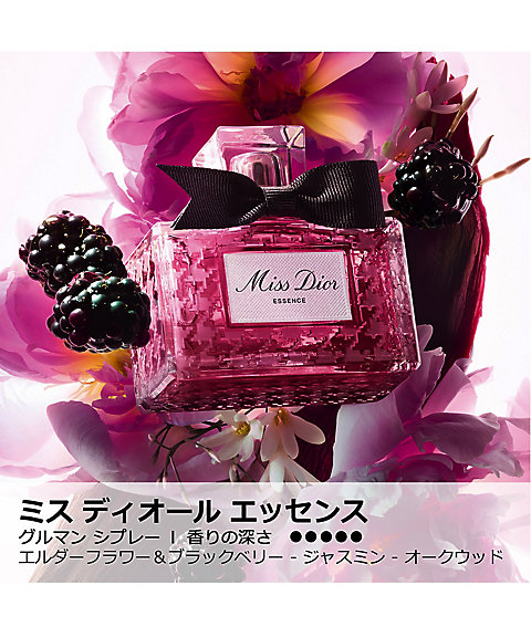 ディオール（Dior） ミス ディオール エッセンス 通販 | 【ISETAN