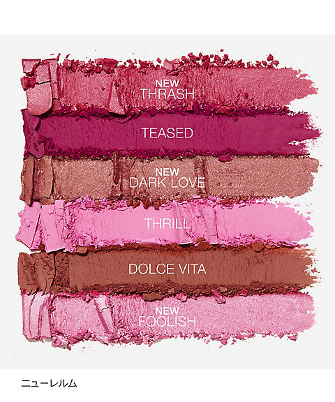 NARS（NARS） エシリアル オーラ ブラッシュパレット（シーズン限定