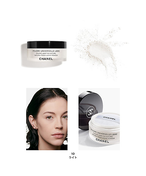 CHANEL（CHANEL） プードゥル ユニヴェルセル リーブル N 通販