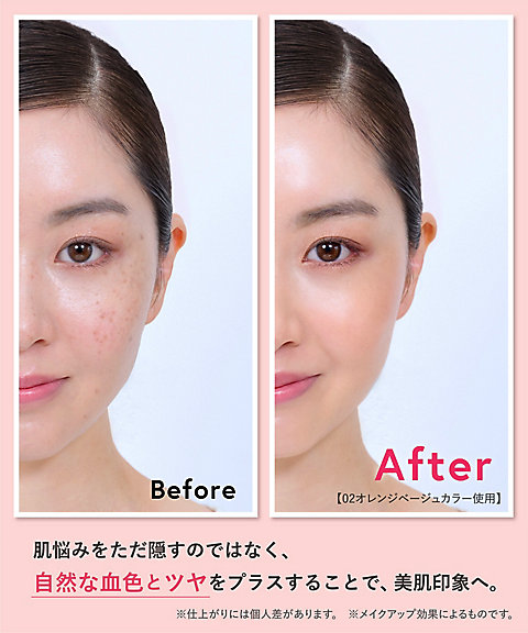 BRILLIAGE（BRILLIAGE） カモフラージュ コンシーラーチーク 03 通販