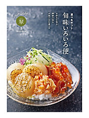 カタログギフト | カタログギフト（選べるギフト） | 旬味いろいろ便