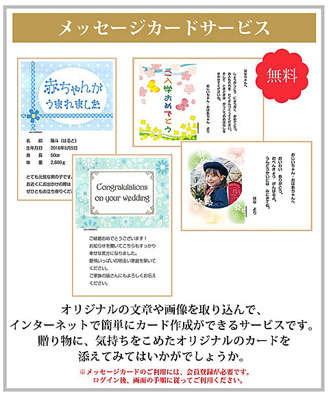 セレクトギフト〉ラピスラズリコース（冊子タイプ）【535793