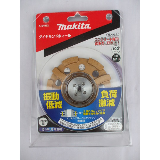 ダイヤモンドホイール キッチンパネル用 外径Φ100㎜ ダイヤモンド
